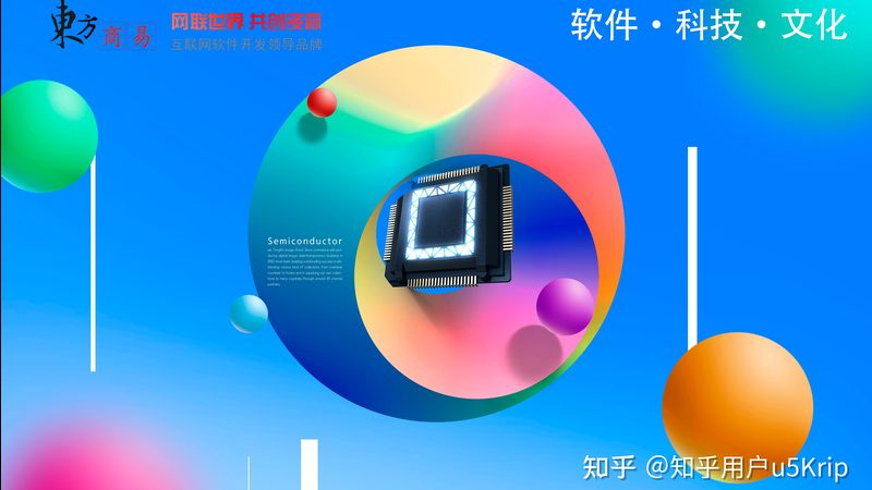 H5开发与Web前端：成都哪家强？揭秘技术选型关键